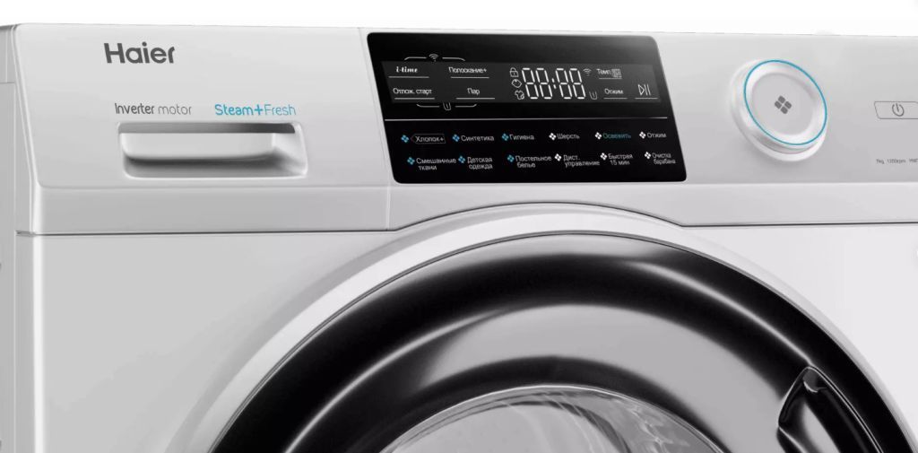 стиральная машина haier hw70-bp12969ae, купить в Красноярске стиральная машина haier hw70-bp12969ae,  купить в Красноярске дешево стиральная машина haier hw70-bp12969ae, купить в Красноярске минимальной цене стиральная машина haier hw70-bp12969ae