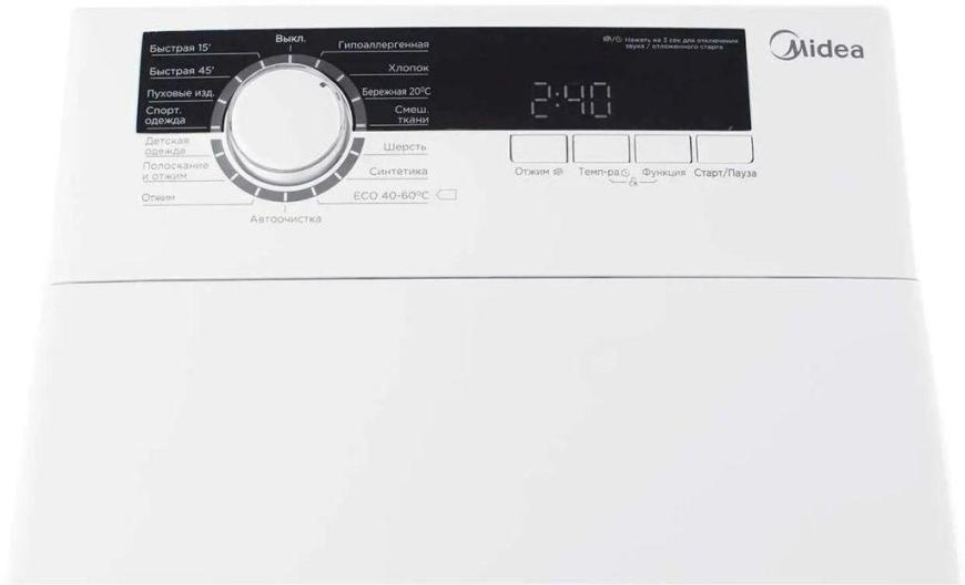 стиральная машина midea mfe05w70/w, купить в Красноярске стиральная машина midea mfe05w70/w,  купить в Красноярске дешево стиральная машина midea mfe05w70/w, купить в Красноярске минимальной цене стиральная машина midea mfe05w70/w