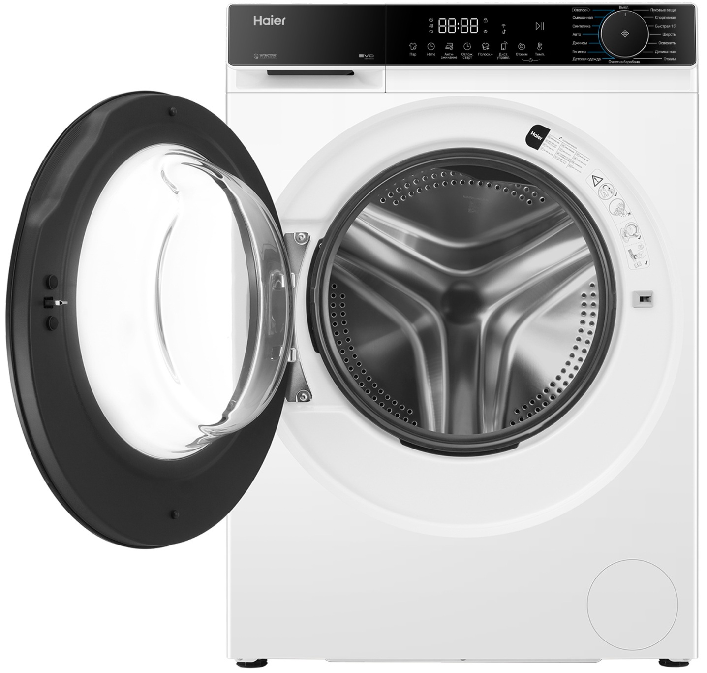стиральная машина haier hw70-bp12357u1, купить в Красноярске стиральная машина haier hw70-bp12357u1,  купить в Красноярске дешево стиральная машина haier hw70-bp12357u1, купить в Красноярске минимальной цене стиральная машина haier hw70-bp12357u1