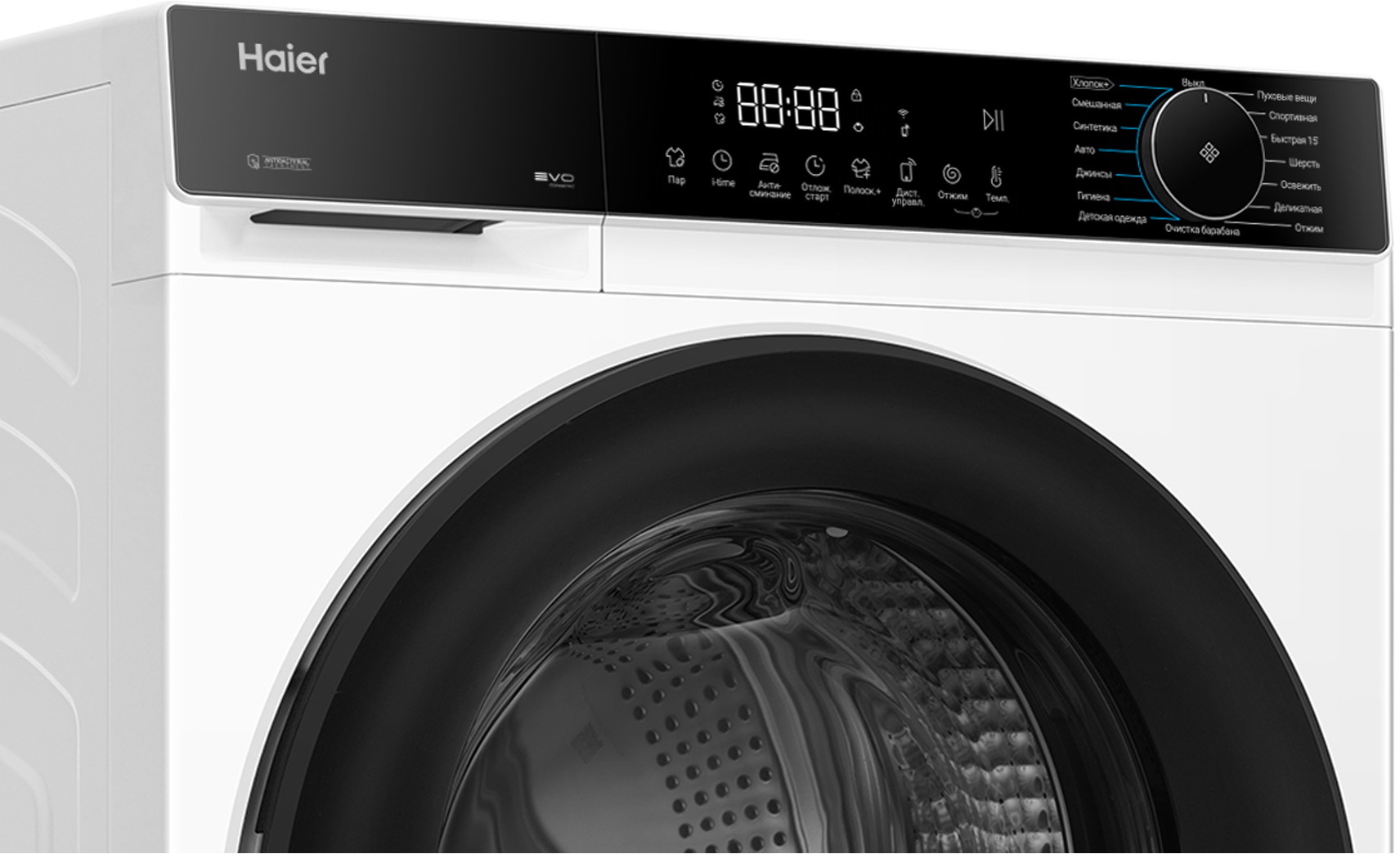 стиральная машина haier hw70-bp12357u1, купить в Красноярске стиральная машина haier hw70-bp12357u1,  купить в Красноярске дешево стиральная машина haier hw70-bp12357u1, купить в Красноярске минимальной цене стиральная машина haier hw70-bp12357u1