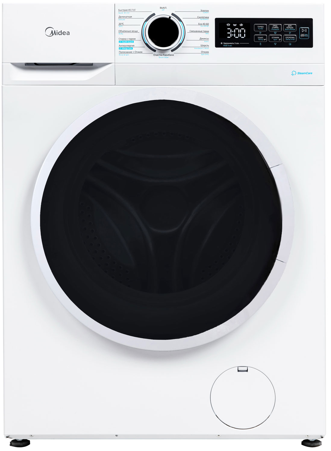 стиральная машина midea mf01712us40/w, купить в Красноярске стиральная машина midea mf01712us40/w,  купить в Красноярске дешево стиральная машина midea mf01712us40/w, купить в Красноярске минимальной цене стиральная машина midea mf01712us40/w