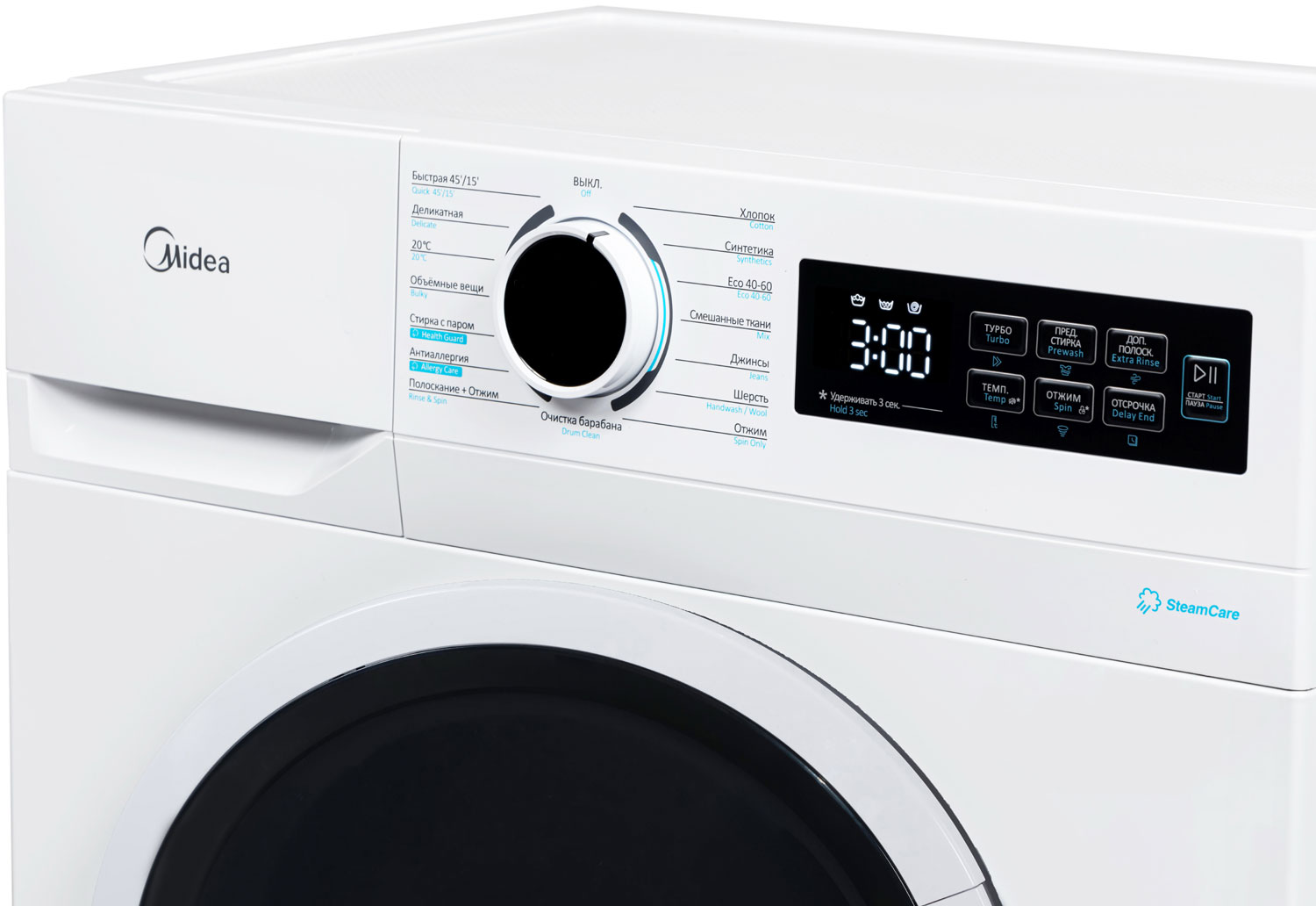 стиральная машина midea mf01712us40/w, купить в Красноярске стиральная машина midea mf01712us40/w,  купить в Красноярске дешево стиральная машина midea mf01712us40/w, купить в Красноярске минимальной цене стиральная машина midea mf01712us40/w