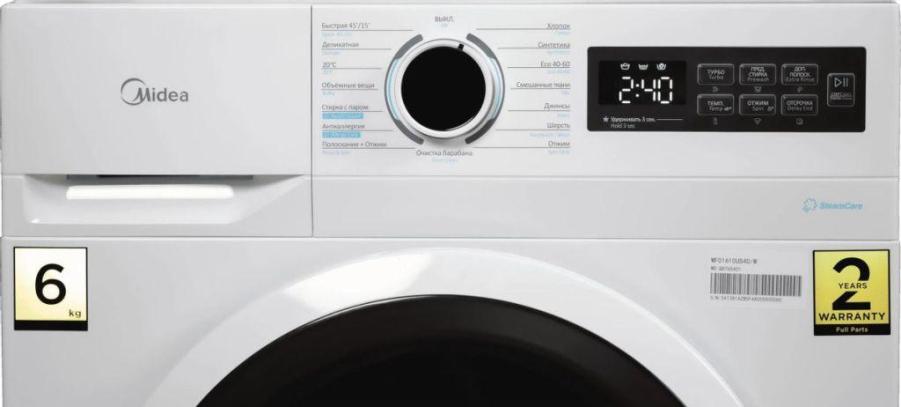 стиральная машина midea mf01610us40/w, купить в Красноярске стиральная машина midea mf01610us40/w,  купить в Красноярске дешево стиральная машина midea mf01610us40/w, купить в Красноярске минимальной цене стиральная машина midea mf01610us40/w